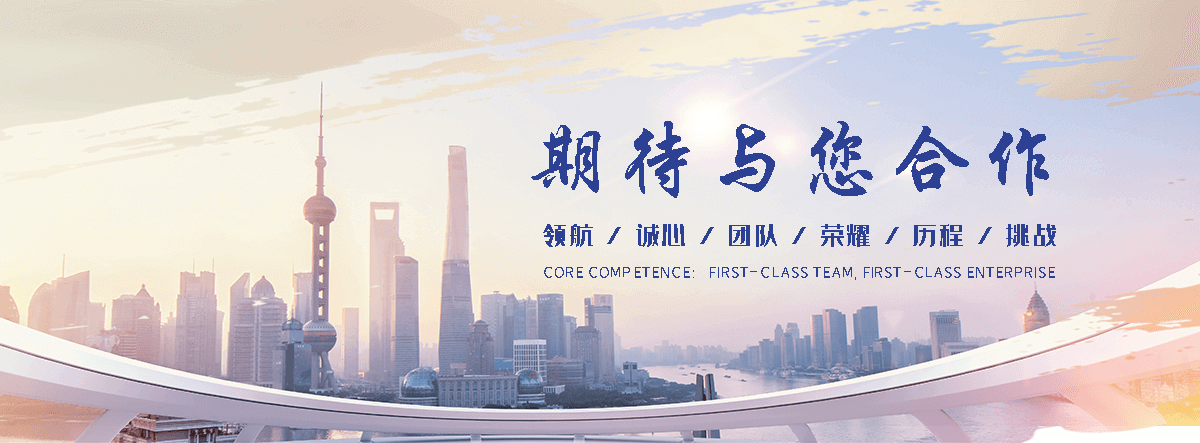 聚鸿管道(潜江分公司)
